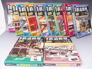 週刊Nゲージ 昭和の鉄道模型をつくる 11巻分 12～22巻 講談社 ジオラマ 